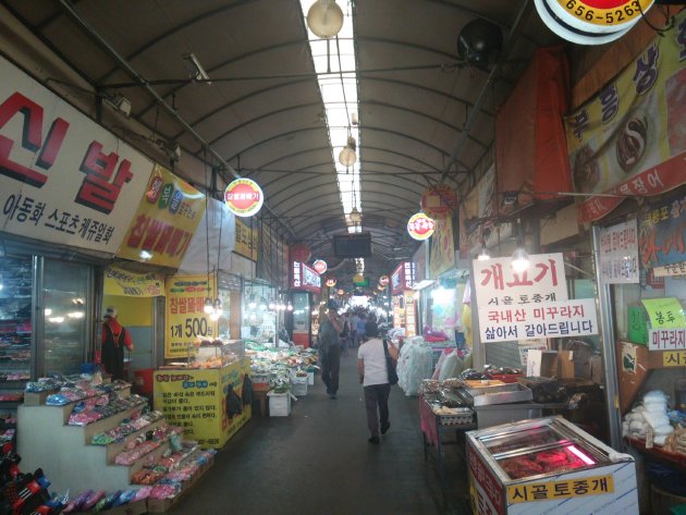 遠美復興市場内の風景